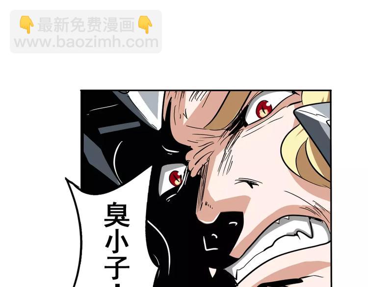 第68话 英雄救美50