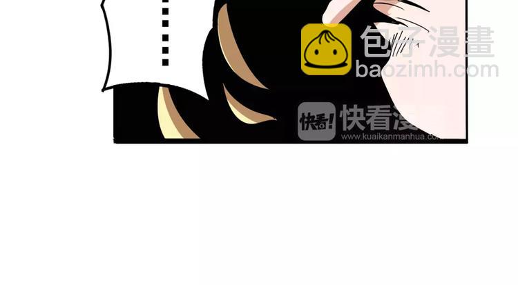 第68话 英雄救美51