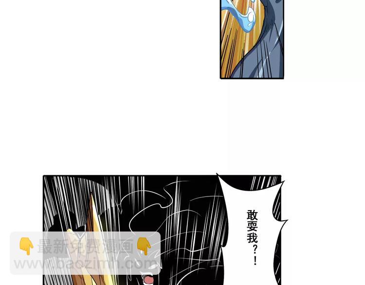 第68话 英雄救美53