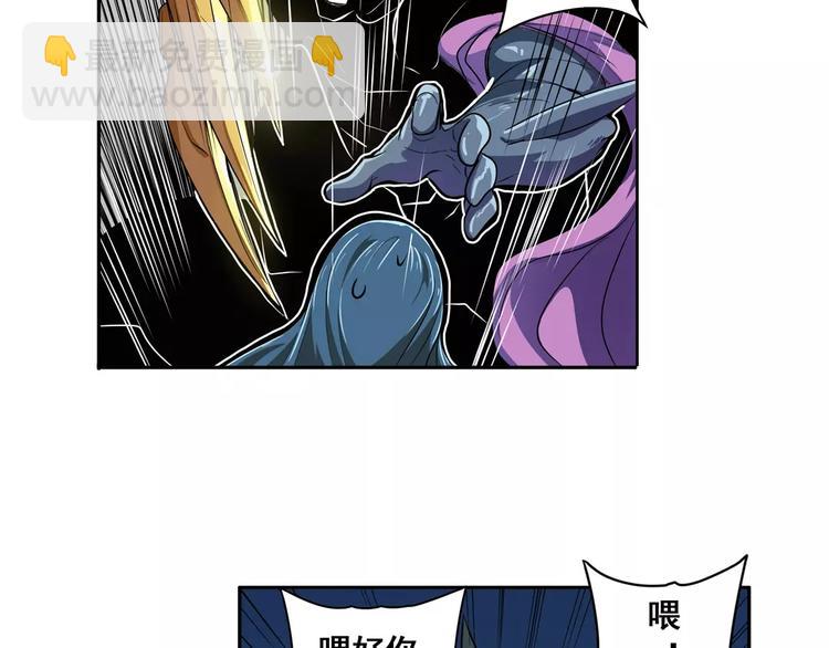 第68话 英雄救美54