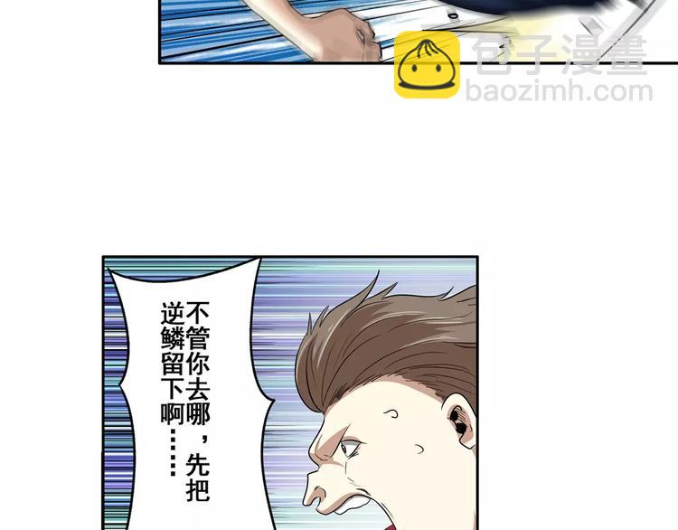 第68话 英雄救美58