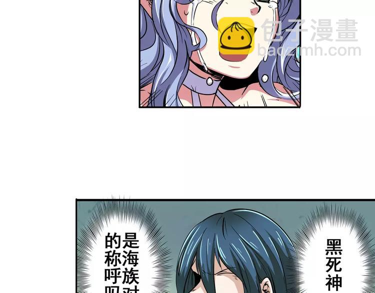 第68话 英雄救美6