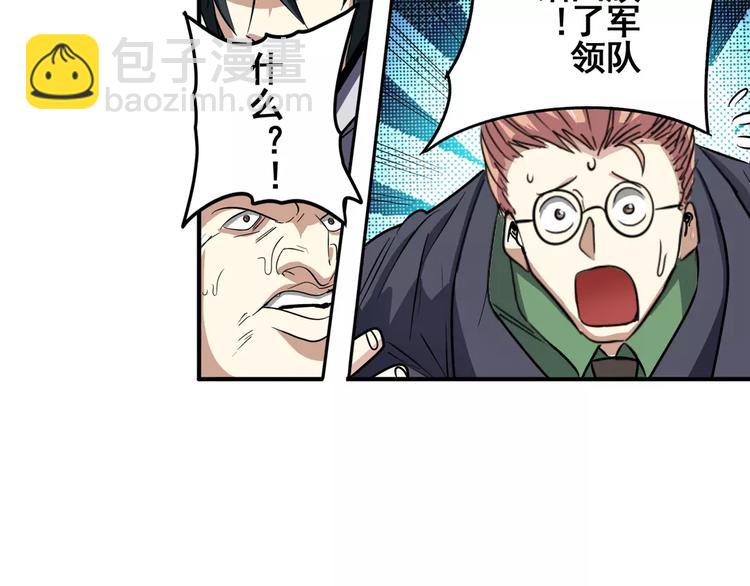 第68话 英雄救美61