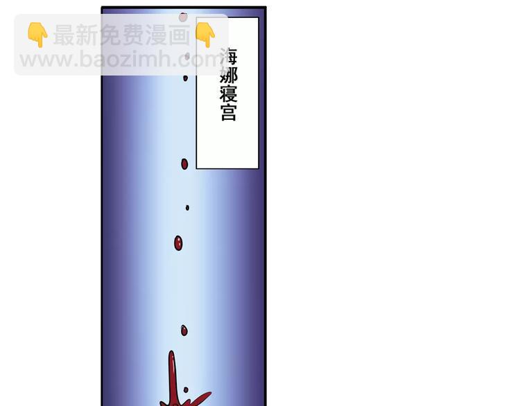 第68话 英雄救美62