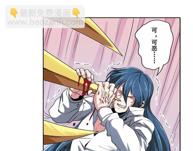 第68话 英雄救美65