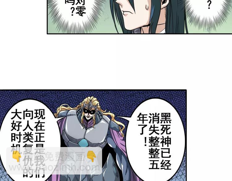 第68话 英雄救美7