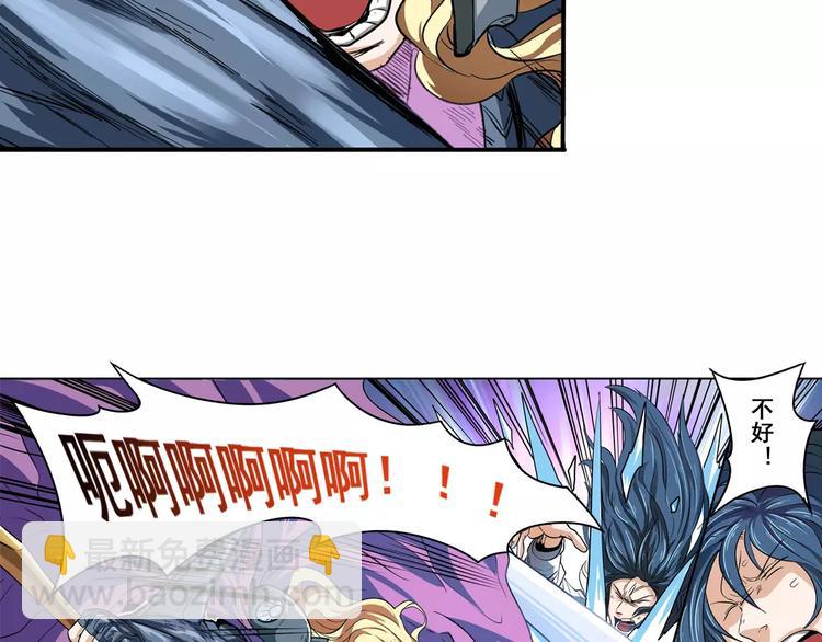 第68话 英雄救美70