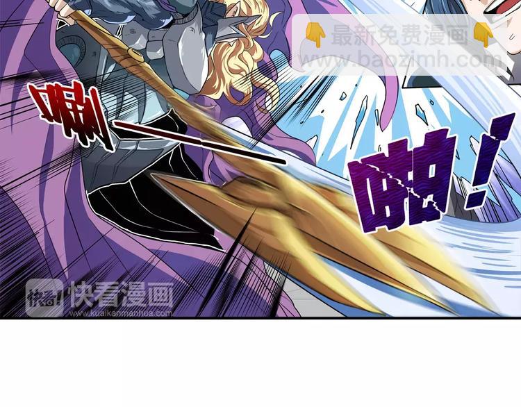 第68话 英雄救美71