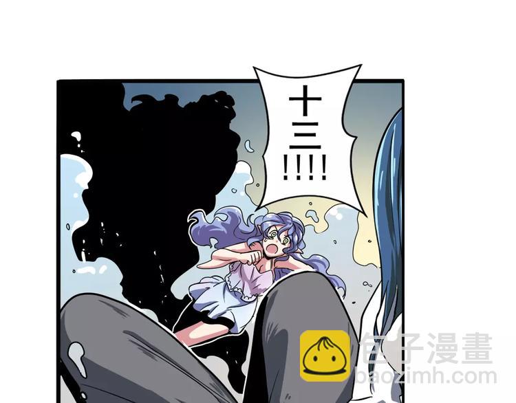 第68话 英雄救美73