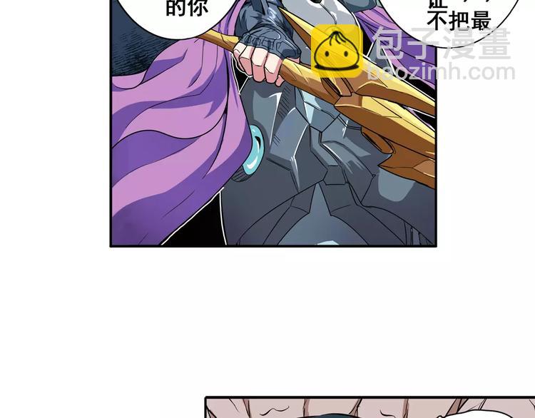 第68话 英雄救美79