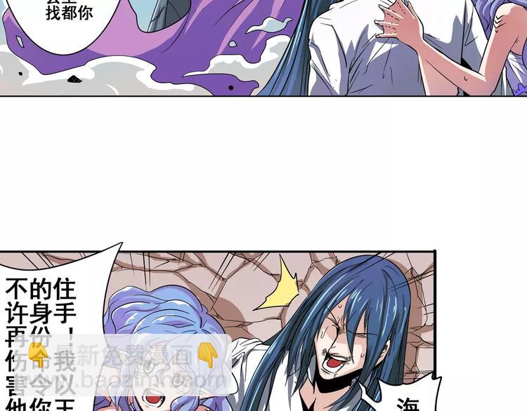第68话 英雄救美83