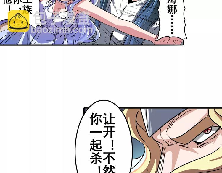 第68话 英雄救美84