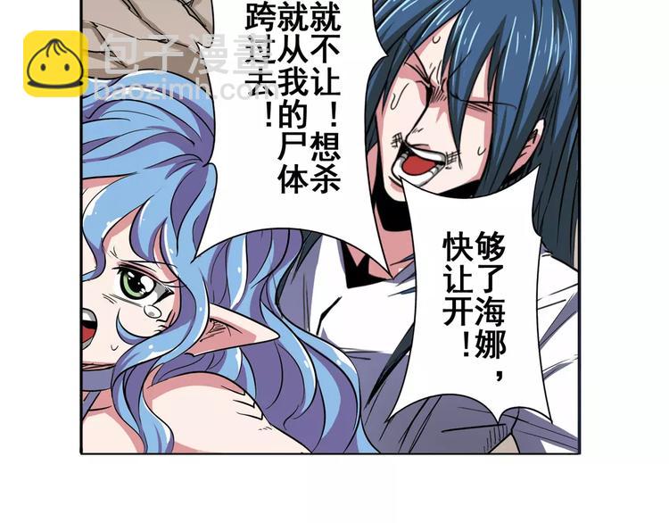 第68话 英雄救美86