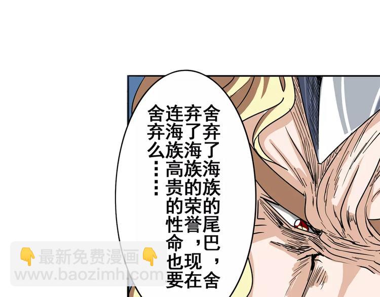第68话 英雄救美87