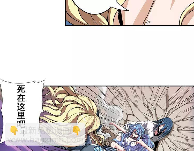 第68话 英雄救美88