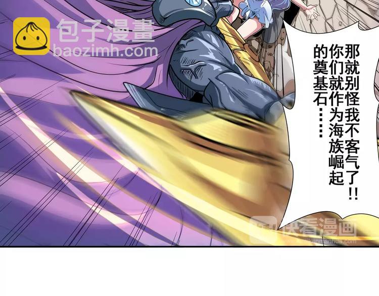 第68话 英雄救美89
