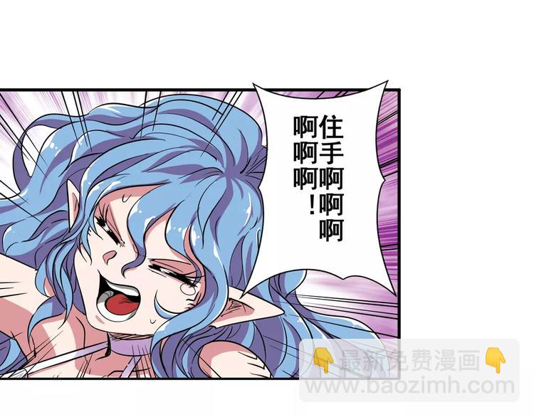 第68话 英雄救美90
