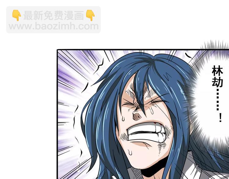 第68话 英雄救美91