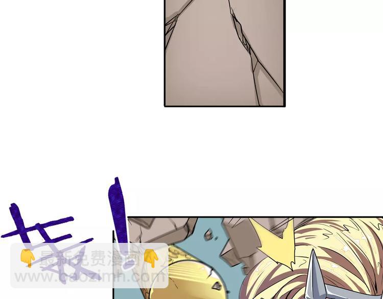 第68话 英雄救美93