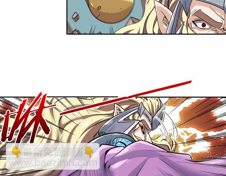 第68话 英雄救美94