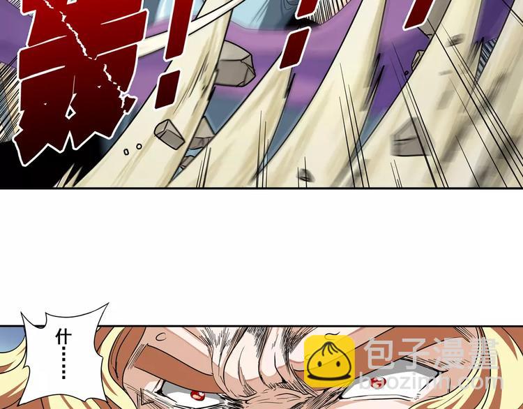 第68话 英雄救美97