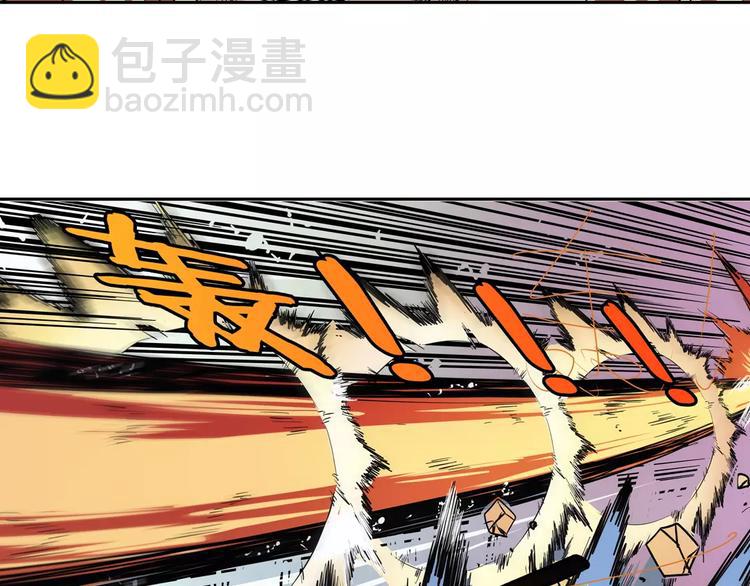 第68话 英雄救美98