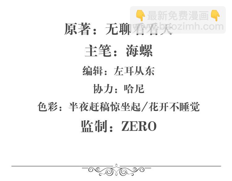 第69话 逃跑1
