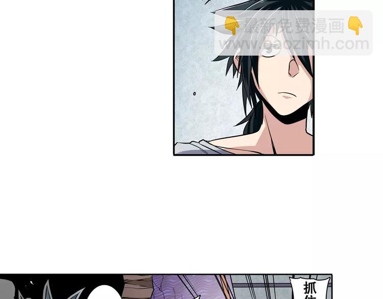第69话 逃跑10
