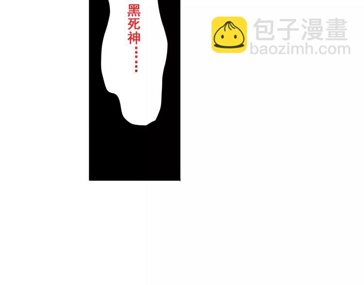 第69话 逃跑107