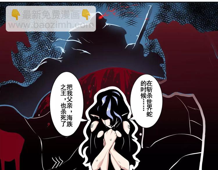 第69话 逃跑108