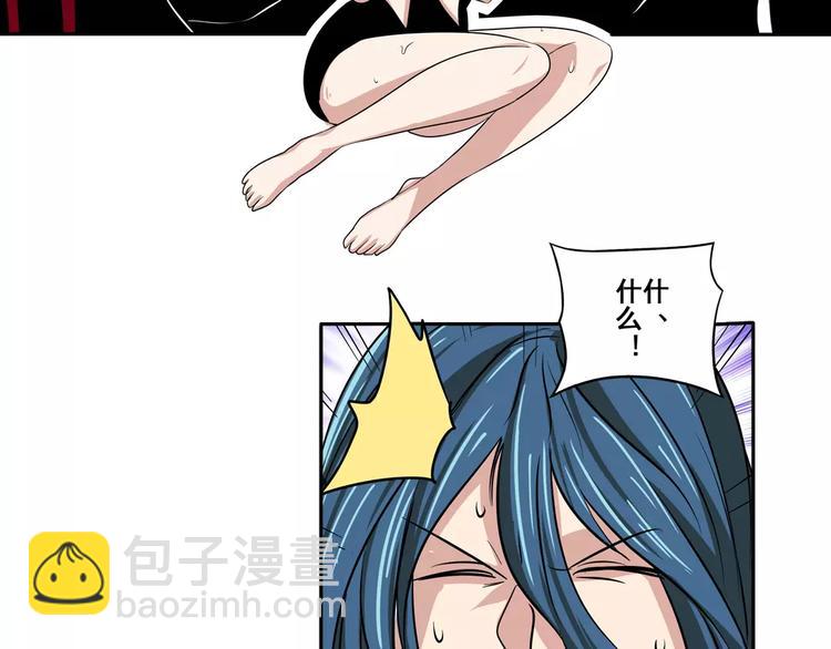 第69话 逃跑109