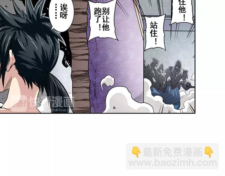 第69话 逃跑11