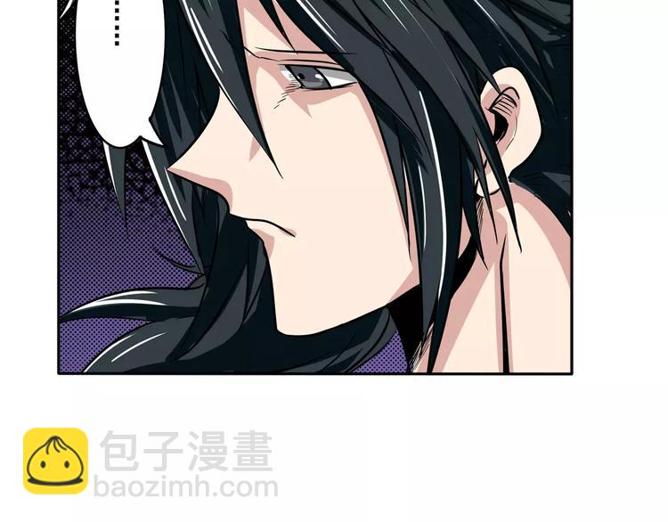 第69话 逃跑111
