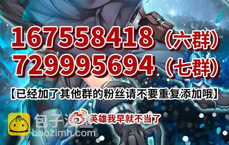 第69话 逃跑114