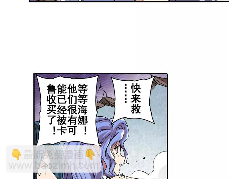 第69话 逃跑13