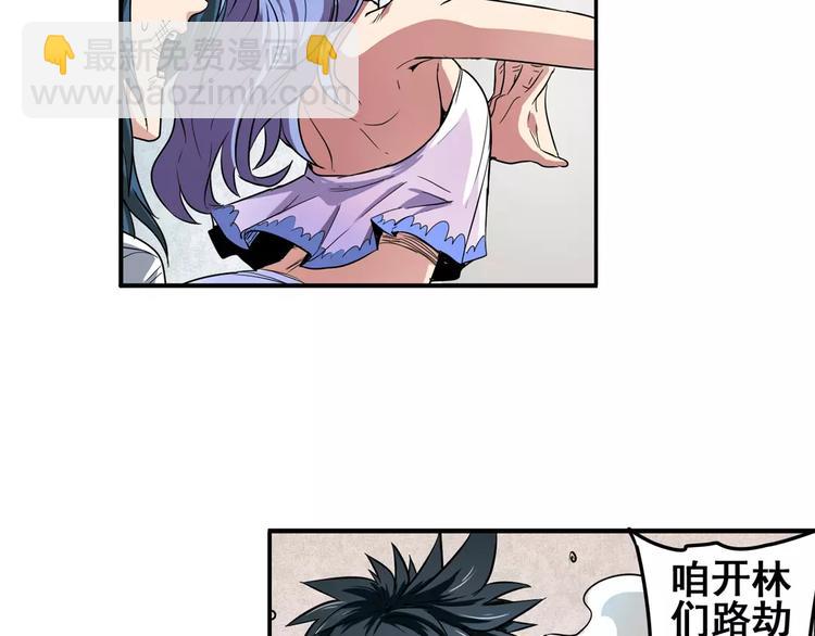 第69话 逃跑14