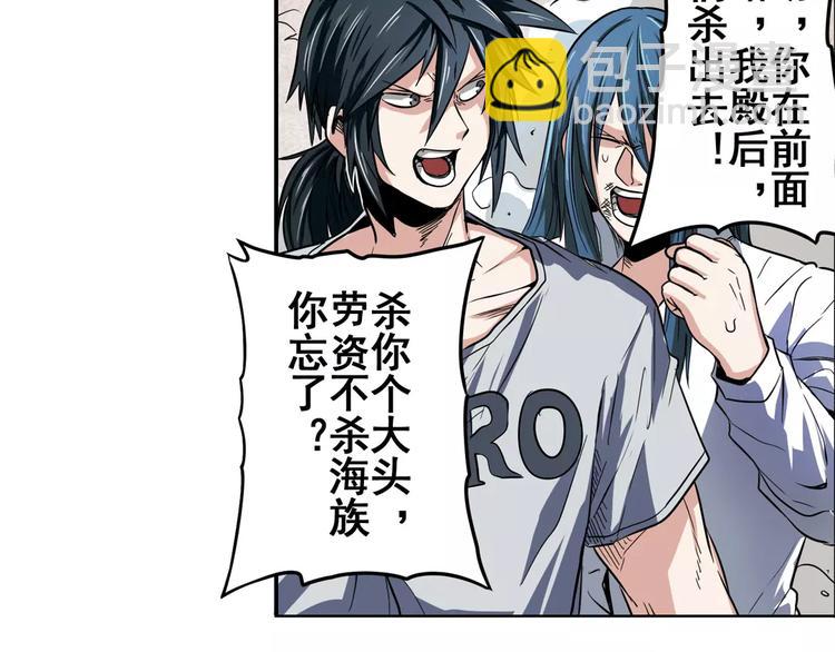 第69话 逃跑15