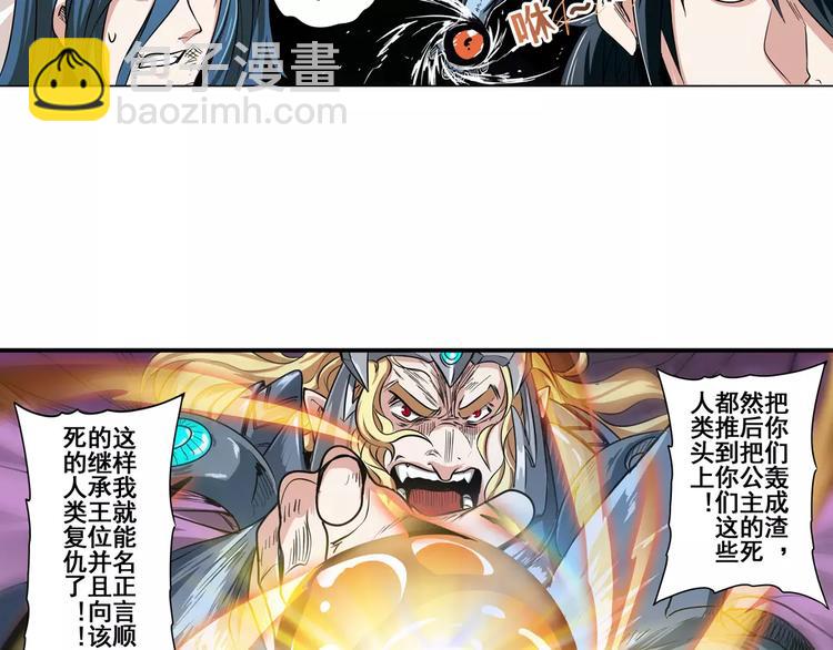 第69话 逃跑18