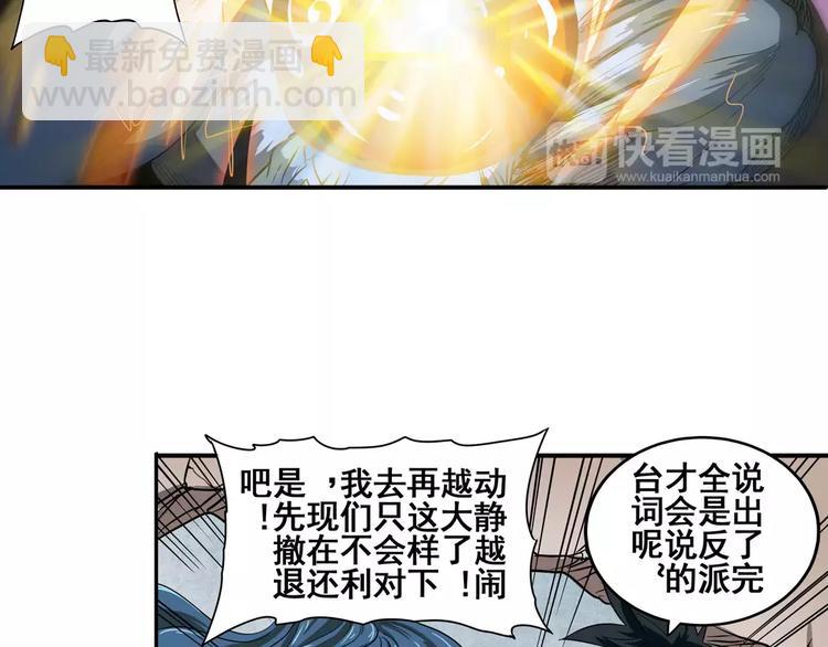 第69话 逃跑19