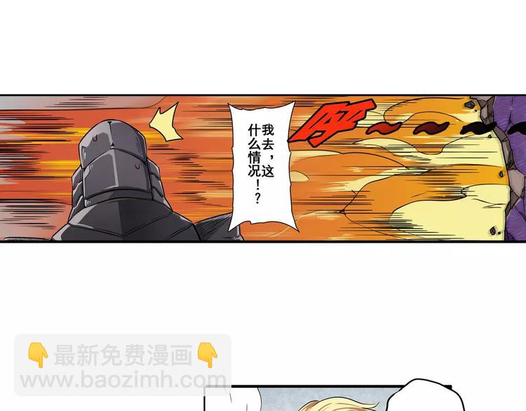 第69话 逃跑24