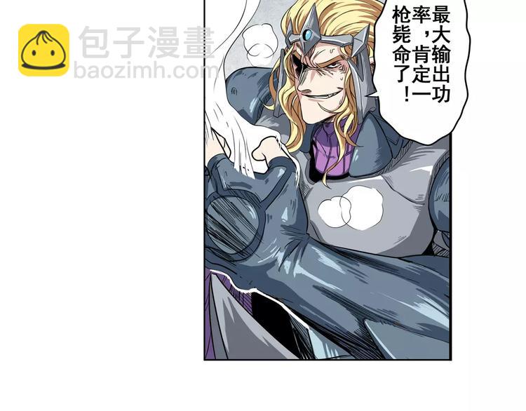 第69话 逃跑25