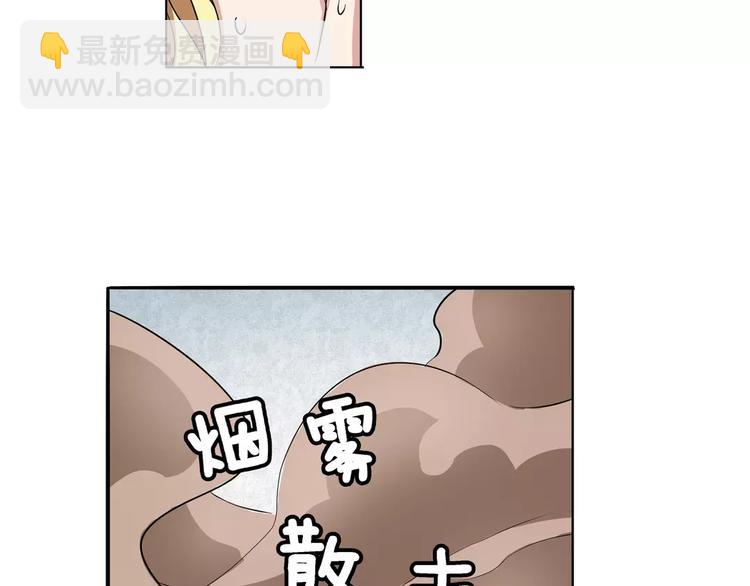 第69话 逃跑27
