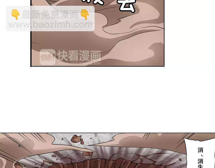 第69话 逃跑28