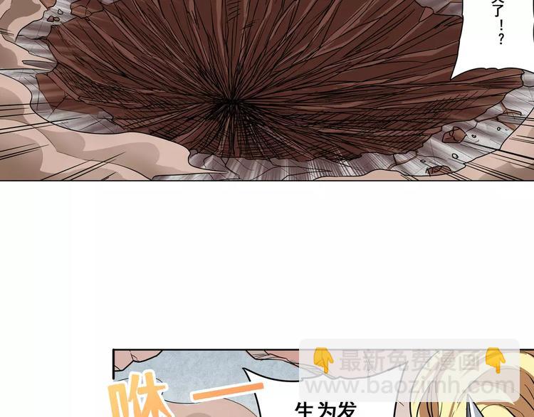 第69话 逃跑29