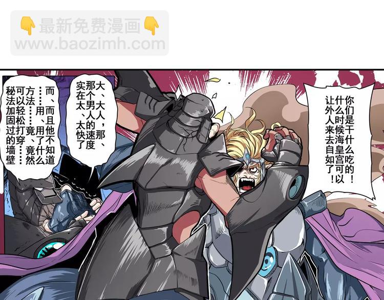 第69话 逃跑32