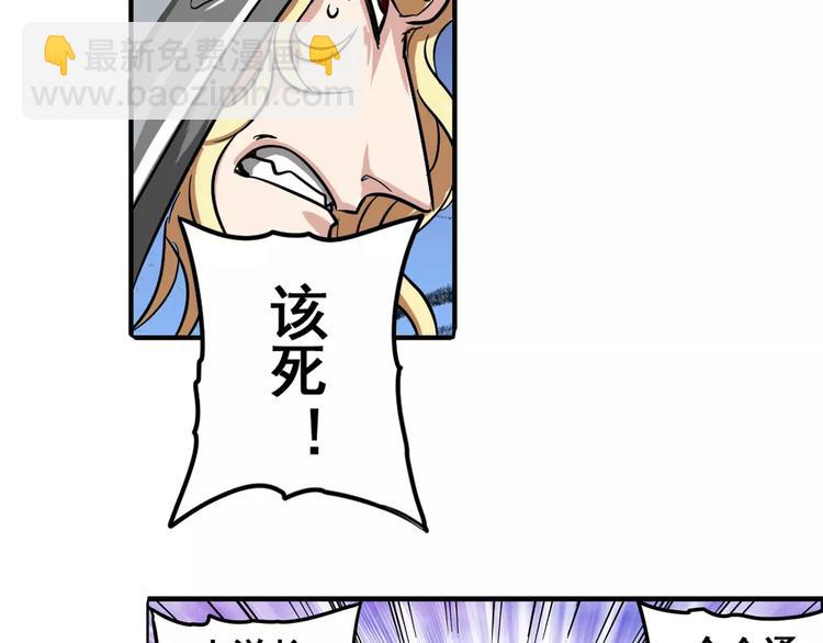 第69话 逃跑35