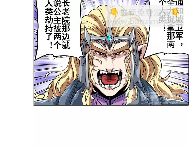 第69话 逃跑36