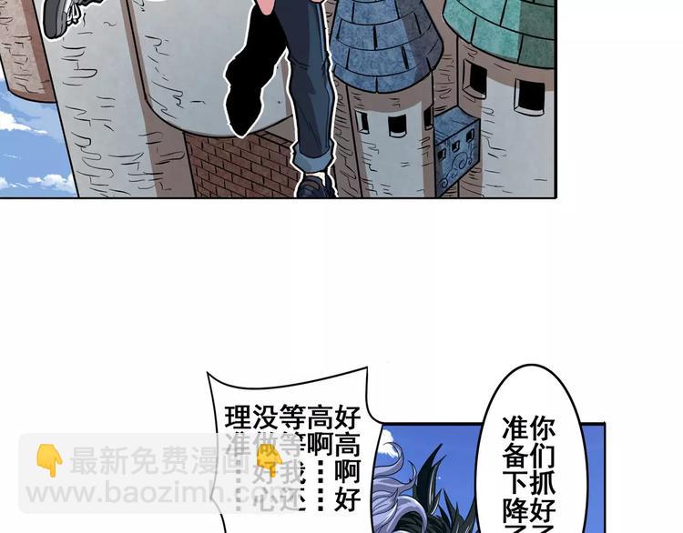第69话 逃跑44