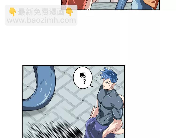 第69话 逃跑49