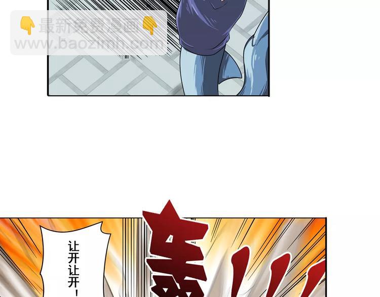 第69话 逃跑54
